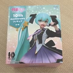 フィギュアのサムネイル