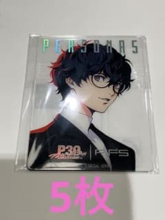 P30th × FiFS ペルソナ アクリルカード ペルソナ5 主人公雨宮蓮5枚