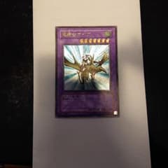 竜騎士ガイア レリーフ 美品のサムネイル