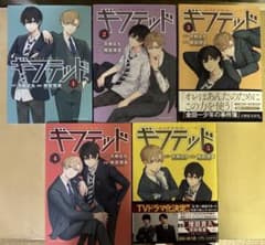 ギフテッド 1〜5巻のサムネイル