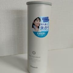 ピーコック魔法瓶（Peacock） ミニアイスパック 携帯氷のう（保冷専用）のサムネイル