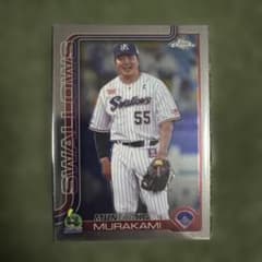 村上宗隆 topps chrome 2025 NPB - メルカリ