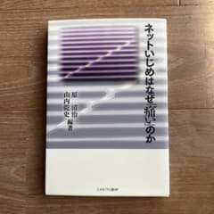 スパイダーあつし様　専用のサムネイル