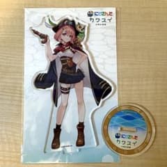 にじさんじ カワスイ 笹木咲 アクリルスタンド 海賊ver.のサムネイル