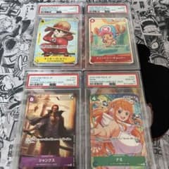 4連番 PSA10 マクドナルド プロモ ルフィ ナミ ワンピースカード 4連番 PSA10 マクドナルド プロモ ルフィ ナミ ワンピースカード