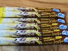 ミラクルストローシッパーチョコバナナのサムネイル
