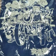 横浜DeNAベイスターズ　交流戦2021 Tシャツ　宮崎選手&倉本選手のサムネイル