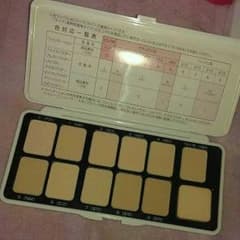 APEXのサムネイル