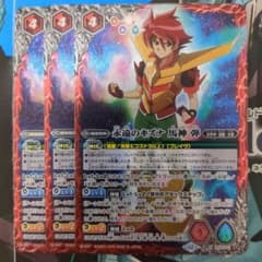 バトスピ 永遠のキズナ 馬神 弾 3枚 - メルカリ