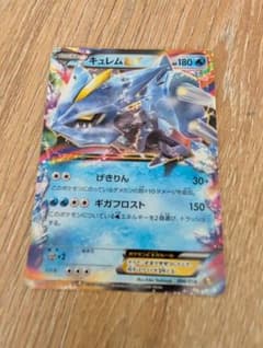 ポケモンカード キュレムEX 006/018 - メルカリ