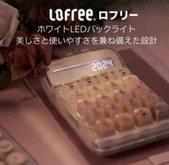 Lofree 電卓 正規品リキッドファンデーションテンキー 新品未使用】Lofree 電卓 ピンク リキッドファンデーション テンキー