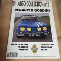 AUTO COLLECTION n°5 RENAULT 8 GORDINIのサムネイル