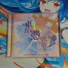 【PCゲーム】東方憑依華のサムネイル
