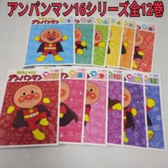 それいけ!アンパンマン '18 全12巻セット 完結 DVD アニメ 匿名配送