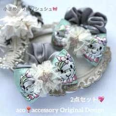 jgt 様お取引中⭐3981⭐❣️大人可愛い❣️高見え✨インド刺繍リボンシュシュ❣️ ⭐4052⭐❣️大人可愛い❣️高見えインド刺繍リボンシュシュ