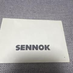 SENNOKのヘアオイル