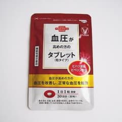 大正製薬　血圧が高めの方のタブレットのサムネイル