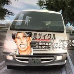 うわ〜る様専用のサムネイル