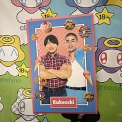 かけおち　青木マッチョ　よしもとコレカのサムネイル