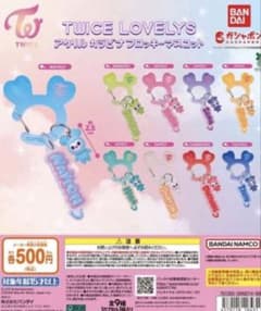 TWICE LOVELYS カラビナフロッキーキーホルダー　ジョンヨンのサムネイル