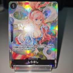 ワンピースカードゲーム しらほし op05-082 パラレル - メルカリ