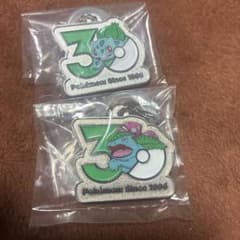 ポケモン 30周年記念 フシギダネ フシギバナ キーホルダー 2種のサムネイル