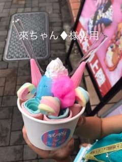 來ちゃん♦︎♦︎♦︎プロフィール必読♦︎♦︎♦︎様専用！のサムネイル