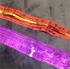 加藤ミリヤ 銀テープのサムネイル