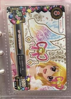 アイカツ オーロラキスリボン排出版 - メルカリ