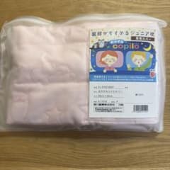 copilo コピロ　医師がすすめるジュニア枕　カバー　ピンク 58x35cmのサムネイル