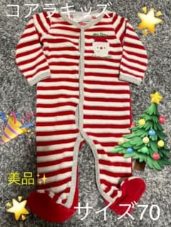 【美品・即日発送】クリスマス　ロンパース カバーオール　70 サイズ　サンタのサムネイル