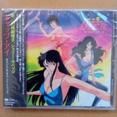 スリー・キャッツのセクシィ・ムード/桃色の風 2in1 極レア廃盤CD新品同様 スリー・キャッツのセクシイ・ムード - Album by スリー・キャッツ