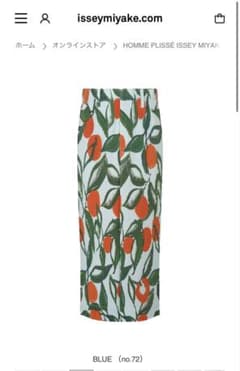 新品 オムプリ イッセイミヤケ FRUITS&VEGETABLES 新品 オムプリ イッセイミヤケ FRUITS&VEGETABLES - メルカリ