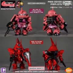 QMSV mini CHAR'S CUSTOM シャア搭乗機セット　2体セット QMSV mini CHAR'S CUSTOM シャア搭乗機セット 2体セット - メルカリ
