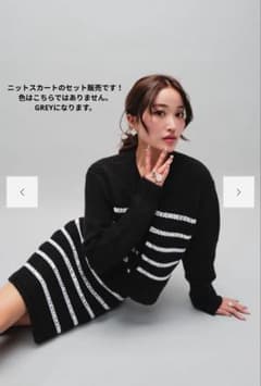 sheller/spanglestripeknitcardigan/skirtのサムネイル