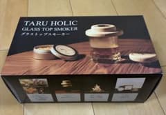 正規品　TARU HOLIC 【 グラストップスモーカー セット】のサムネイル