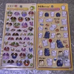 お茶犬 お文具といっしょ ボンボンドロップシール 2種セットのサムネイル