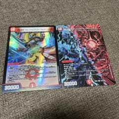 切札混成ブルージャイアントフルバーンアウトのサムネイル