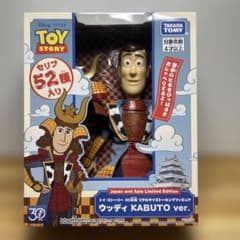 [신품 미개봉] 토이 스토리 30주년 토킹 우디 KABUTO ver