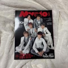 Myojo 2020年3月号 SixTONES【まとめ買い大歓迎】のサムネイル