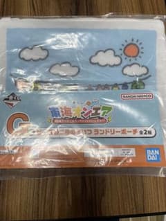 東海オンエア 一番くじ G賞 ランドリーポーチのサムネイル