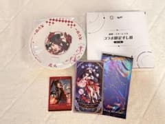 崩壊スターレイル　花火　スシローコラボ　皿　他　カード　グッズセット