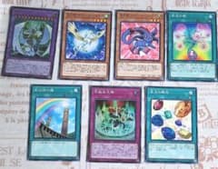 遊戯王 究極宝玉神 レインボー・オーバー・ドラゴンのサムネイル