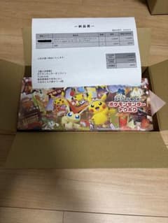 【新品】【未開封】ポケモンセンタートウホク スペシャルBOXのサムネイル