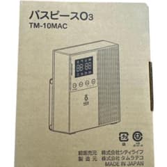 バスピースO3 - メルカリ