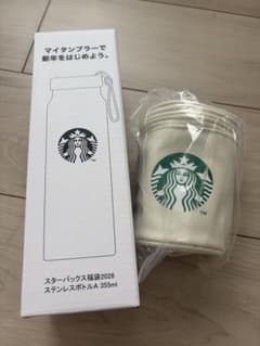 スターバックス SAKURA 2026 ステンレスボトル シェル ホワイト