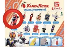 仮面ライダー めじるしアクセサリー4 シフトスピードのサムネイル