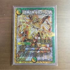 プチョヘンザ シクのサムネイル