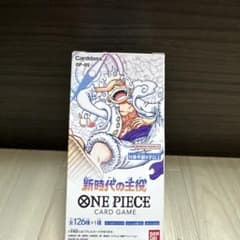 ワンピースカード OP-05 新時代の主役 BOX テープ付き 楽天市場】【在庫あり】ONE PIECE ワンピース カードゲーム 新時代の