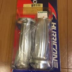 ハリケーン 新品タル型アルミグリップのサムネイル